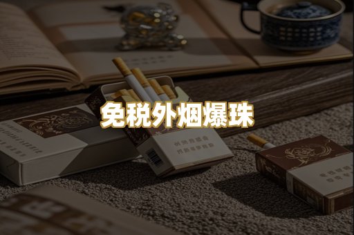 越南代工货源